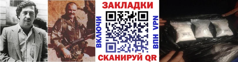 Купить наркотики сайты Каменск-Шахтинский LSD-25 ГЕРОИН A-PVP Марихуана Мефедрон Cocaine АМФЕТАМИН Галлюциногенные грибы