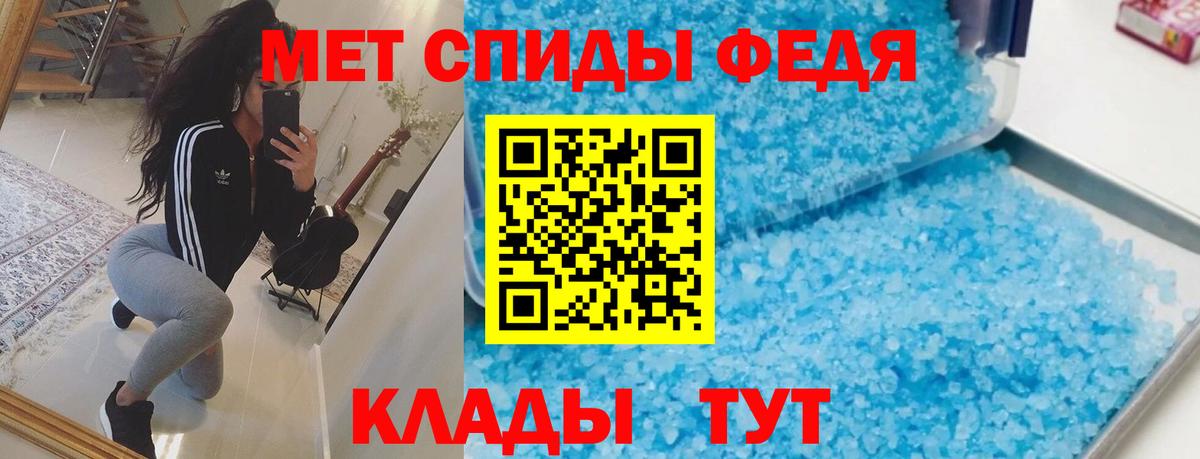 АМФ 97%  Вход с VPN  Каменск-Шахтинский 