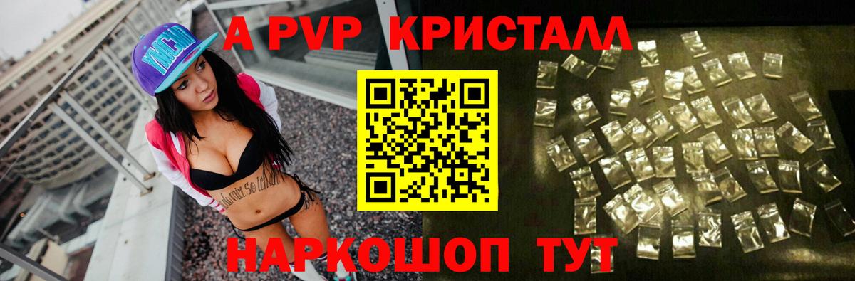 ГАШ  Каннабис  Каменск-Шахтинский  МДМА  Вход с VPN  COCAIN  МЕФ 