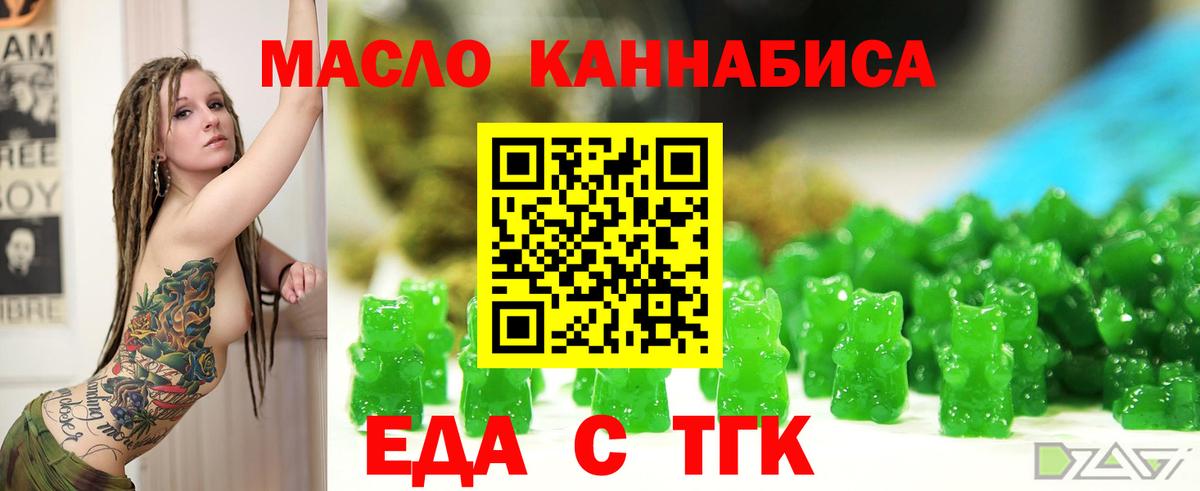Каменск-Шахтинский  ГАШИШ  Кокаин  МАРИХУАНА  Мефедрон   Вход с VPN  Продажа наркотиков  Бошки Шишки  ЭКСТАЗИ 