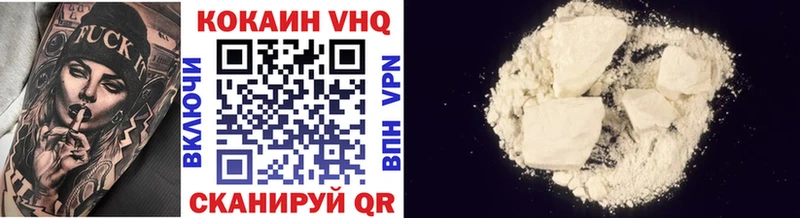 hydra онион Каменск-Шахтинский Cocaine Fish Scale