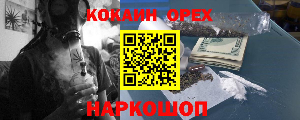 Cocaine FishScale Каменск-Шахтинский