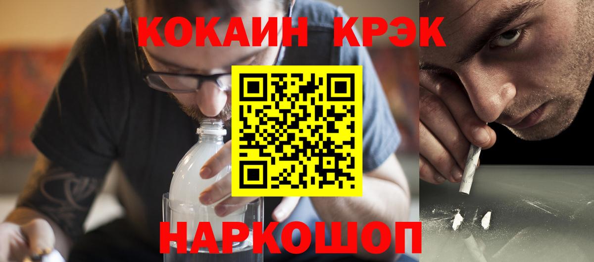 Меф Каменск-Шахтинский