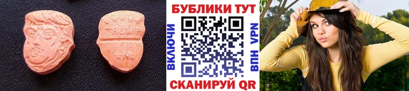 ЭКСТАЗИ Philipp Plein  что такое   Каменск-Шахтинский 