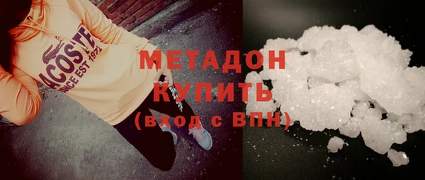 COCAINE Горно-Алтайск