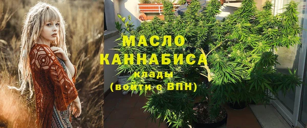 кристаллы Горняк