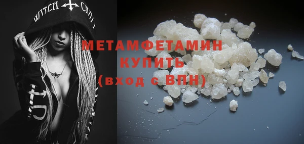 COCAINE Горно-Алтайск