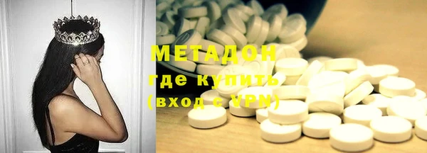 ALPHA-PVP Михайловск