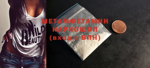 ALPHA-PVP Михайловск