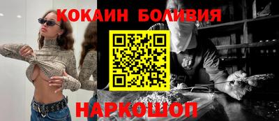 героин Гусиноозёрск