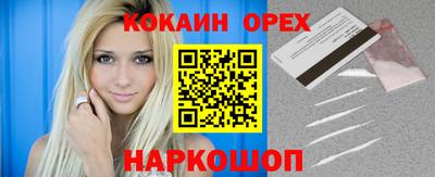 скорость mdpv Гусев
