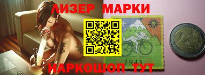 героин Гусиноозёрск