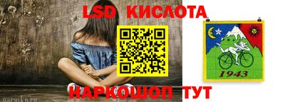 героин Гусиноозёрск