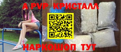 первитин Комсомольск-на-Амуре
