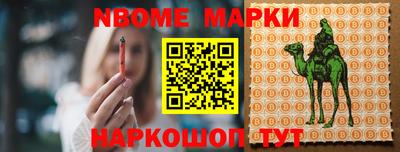 героин Гусиноозёрск