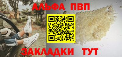 скорость mdpv Гусев