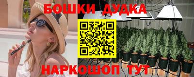героин Гусиноозёрск