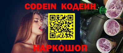 меф Коммунар