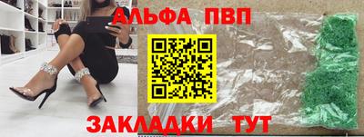бошки Конаково