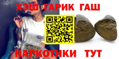 героин Гусиноозёрск