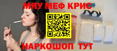 скорость mdpv Гусев