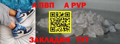 скорость mdpv Гусев