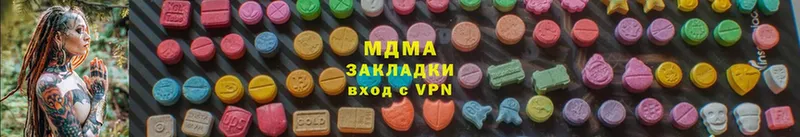 купить  сайты  Каменск-Шахтинский  MDMA Molly 