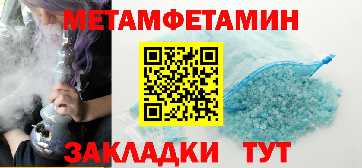 Первитин витя Каменск-Шахтинский