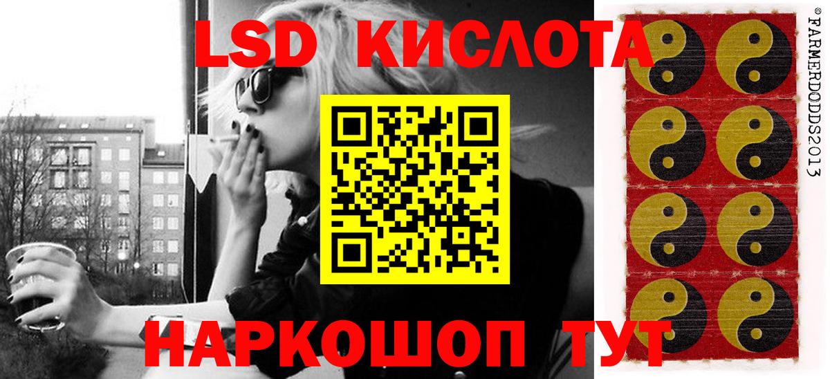 Наркотические марки 1500мкг  Вход с VPN  Наркотические марки 1500мкг  Каменск-Шахтинский 