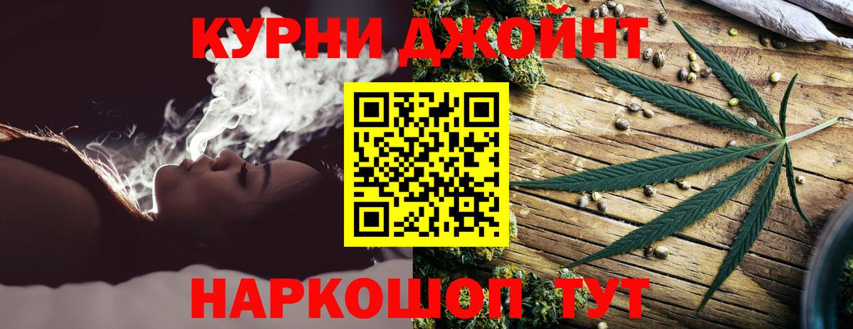 Каннабис Bruce Banner  Конопля ГИДРОПОН  Вход с VPN  Канабис Ganja  Каменск-Шахтинский 